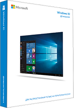 Windows 10 Домашняя. Мультиязычная лицензия