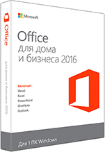 Microsoft Office для дома и бизнеса 2016. Мультиязычная лицензия