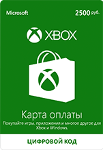 Карта оплаты Xbox 2500 рублей