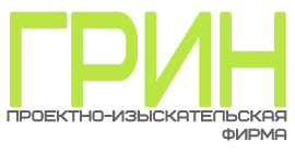 Внедрение программного продукта "1С:Бухгалтерия 8 ПРОФ" в ООО ПИФ "ГРИН" 