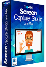 Movavi Screen Capture Studio для Mac OS 3. Персональная лицензия