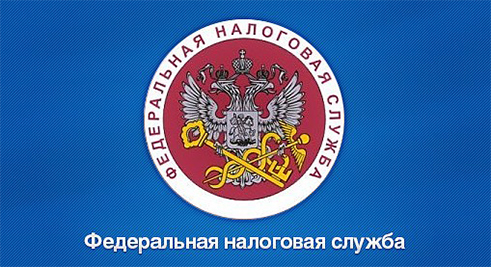 Рекомендации ФНС РФ по уточнению ввода реквизитов казначейства при уплате налогов и сборов