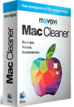 Movavi Mac Cleaner 2. Персональная лицензия