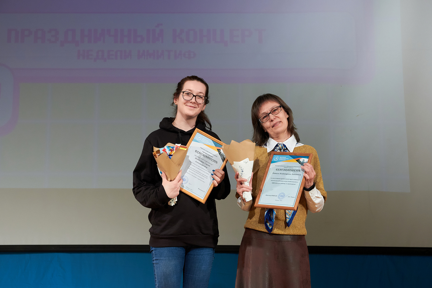 Благодарность ООО "Софт Мастер" от Удмуртского государственного университета